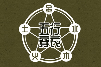 日历2026年老黄历查询 黄历2026年黄道吉日 黄历2026老黄历查询