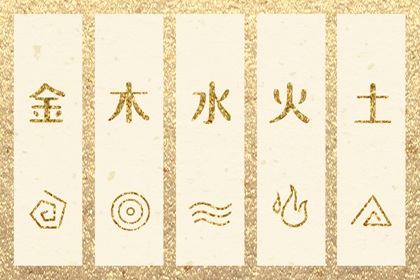 择吉老皇历 开业择吉日 择吉日查询