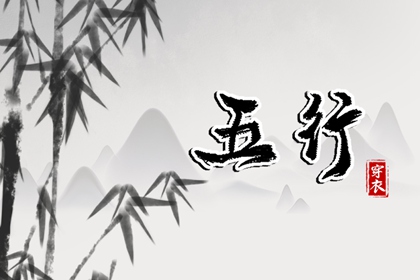 择吉老黄历|择吉日大全|开业择吉日
