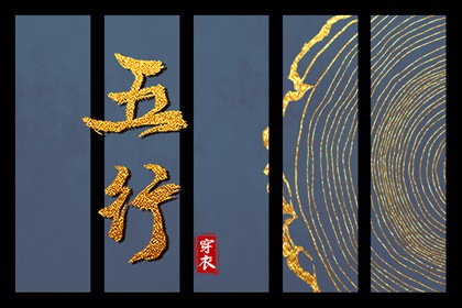 万年历日历查询 汉典万年历 周易万年历