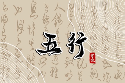 择吉老黄历皇历 老皇历查询 老皇历万年历